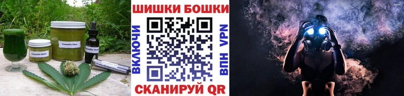 купить наркотики сайты  omg tor  Cannafood марихуана  Жуков 