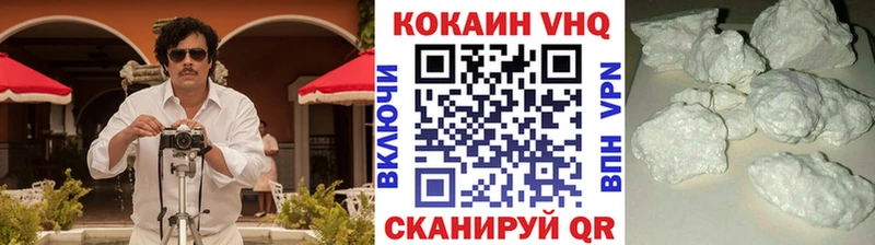 КОКАИН 97%  Жуков 