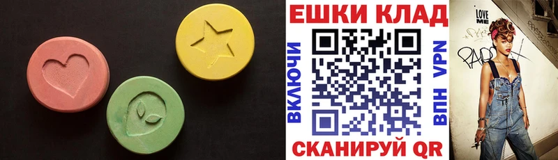 Экстази 280мг  даркнет сайт  Жуков 
