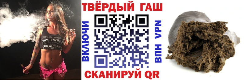 ГАШИШ Cannabis  закладки  Жуков 