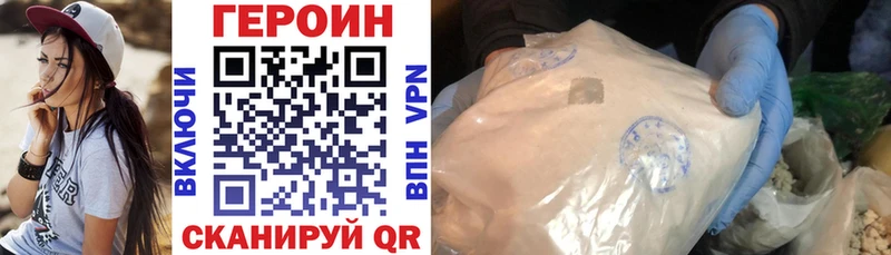 MEGA онион Жуков ГЕРОИН белый