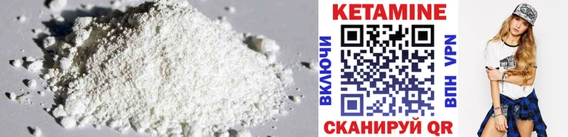 Кетамин ketamine  Жуков 