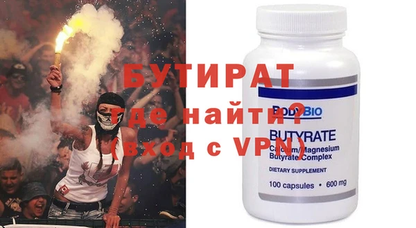 молекула духа Богородицк