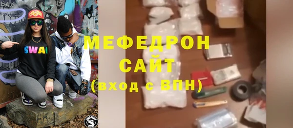 амф Богородск