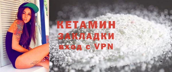 экстази Белокуриха