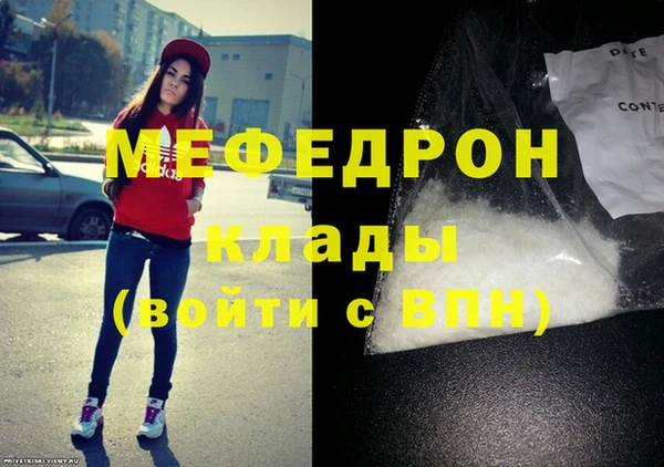 МДМА Белоозёрский