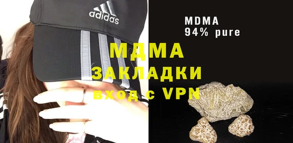 молекула духа Богородицк