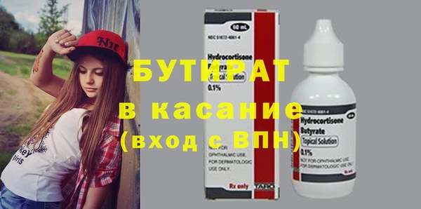 эйфоретик Богданович