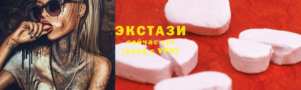 МДМА Белоозёрский