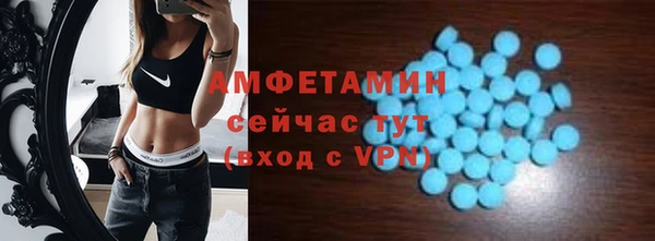 MESCALINE Беломорск