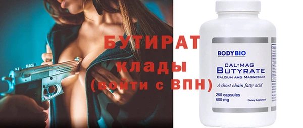 молекула духа Богородицк