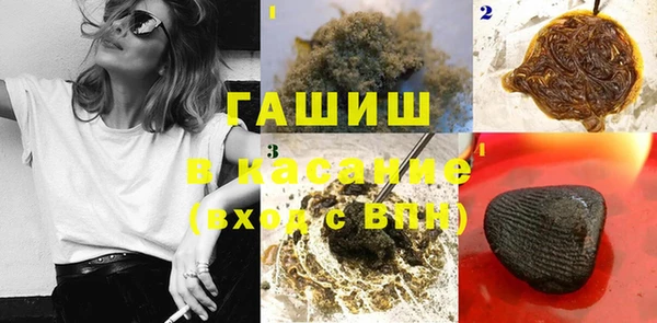 MESCALINE Беломорск