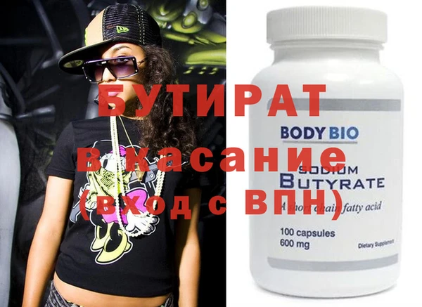 МДМА Белоозёрский