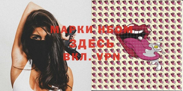 MESCALINE Беломорск