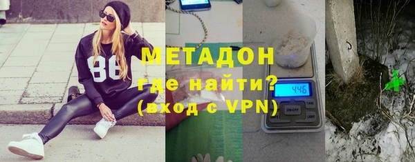 молекула духа Богородицк