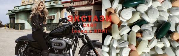 экстази Белокуриха
