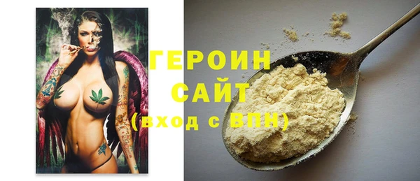 экстази Белокуриха