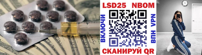 дарнет шоп  Жуков  LSD-25 экстази ecstasy 