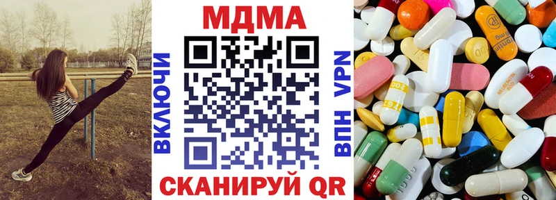 МДМА молли  Жуков 