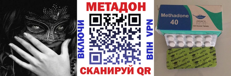 МЕТАДОН VHQ  Жуков 