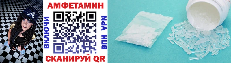 МЕТАМФЕТАМИН Methamphetamine  купить наркотики сайты  Жуков 