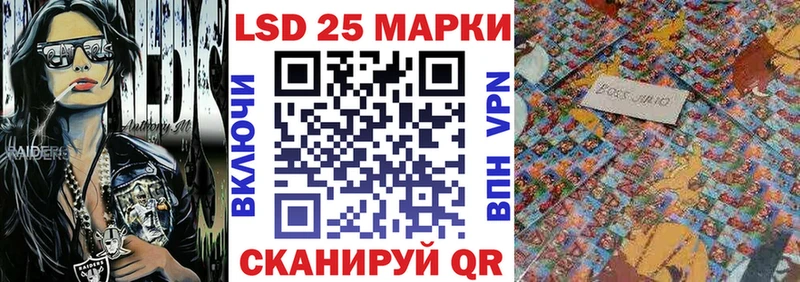 Марки N-bome 1,5мг  Жуков 