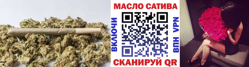 закладки  Жуков  ТГК THC oil 